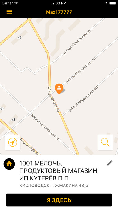 Emulate iPhone app ?????? Maxi using MyAndroid Emulate iPhone app ?????? Maxi using MyAndroid