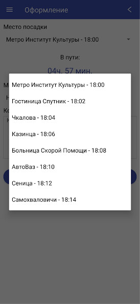 Run android online APK Max perevozki from MyAndroid or emulate Max perevozki using MyAndroid Run android online APK Max perevozki from MyAndroid or emulate Max perevozki using MyAndroid