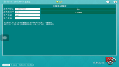 Emulate iPhone app MaxsysEHome using MyAndroid Emulate iPhone app MaxsysEHome using MyAndroid