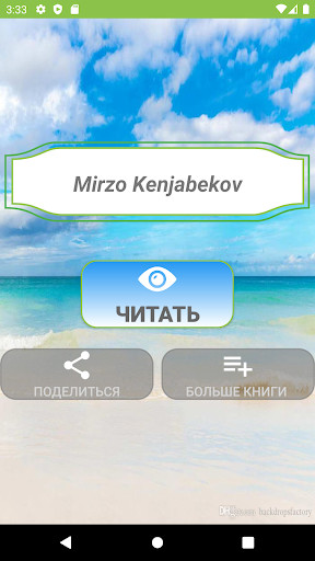Run android online APK Maxtumquli - Saylanma from MyAndroid or emulate Maxtumquli - Saylanma using MyAndroid Run android online APK Maxtumquli - Saylanma from MyAndroid or emulate Maxtumquli - Saylanma using MyAndroid