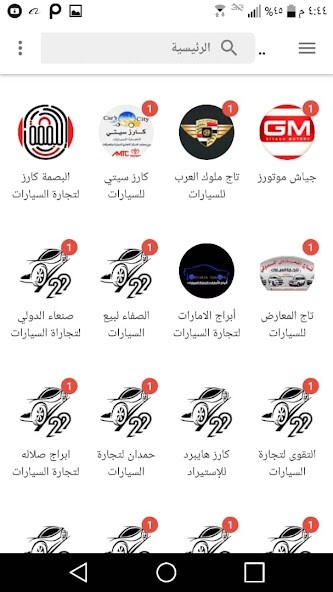 Run android online APK May 22 Car Showroom from MyAndroid or emulate May 22 Car Showroom using MyAndroid Run android online APK May 22 Car Showroom from MyAndroid or emulate May 22 Car Showroom using MyAndroid