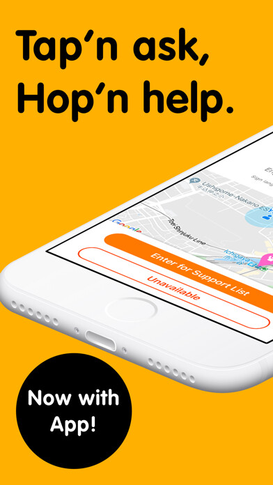 Emulate iPhone app May ii - May I help you? - using MyAndroid