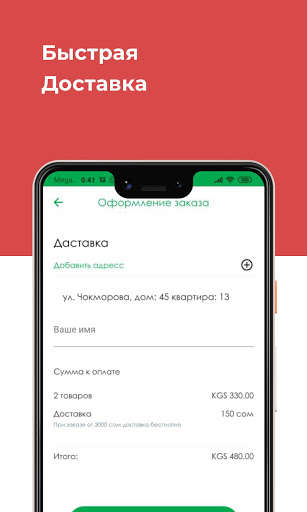 Run android online APK Mayram Market from MyAndroid or emulate Mayram Market using MyAndroid