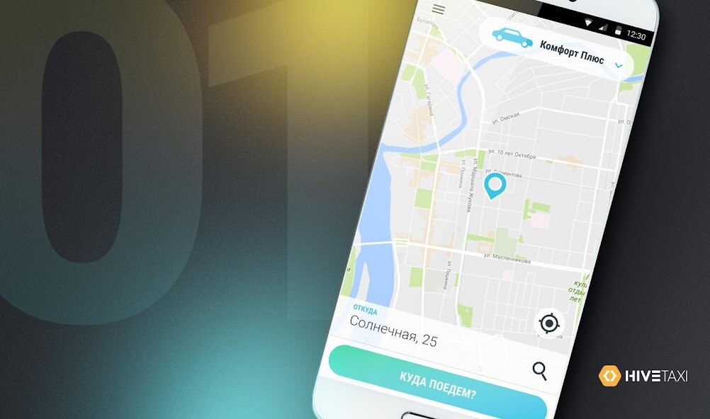 Run android online APK MayTaxi from MyAndroid or emulate MayTaxi using MyAndroid