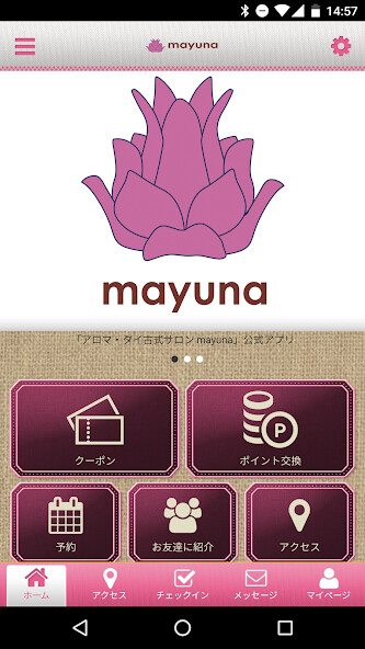 Run android online APK アロマ・タイ古式サロン mayuna 公式アプリ from MyAndroid or emulate アロマ・タイ古式サロン mayuna 公式アプリ using MyAndroid Run android online APK アロマ・タイ古式サロン mayuna 公式アプリ from MyAndroid or emulate アロマ・タイ古式サロン mayuna 公式アプリ using MyAndroid