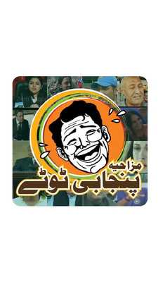 Emulate Android APK Mazahiya Pungabi Toty Emulate Android APK Mazahiya Pungabi Toty