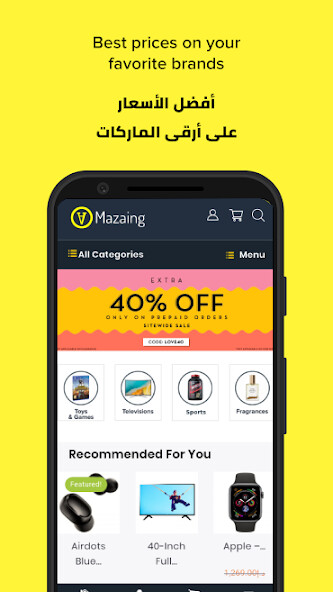 Run android online APK Mazaing Shopping from MyAndroid or emulate Mazaing Shopping using MyAndroid