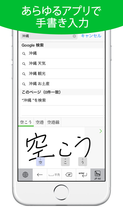 Emulate iPhone app mazec for Business using MyAndroid Emulate iPhone app mazec for Business using MyAndroid