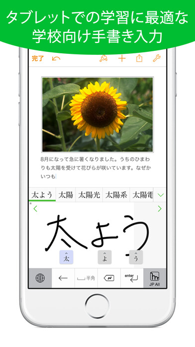 Emulate iPhone app mazec for School - ???????? using MyAndroid Emulate iPhone app mazec for School - ???????? using MyAndroid