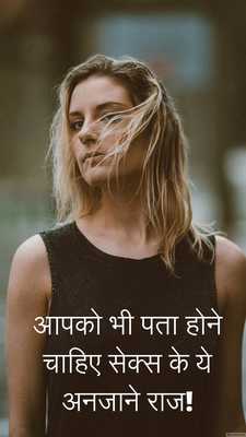 Emulate Android APK Mazedar Desi Kahani