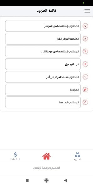 Run android online APK Maze.PS from MyAndroid or emulate Maze.PS using MyAndroid