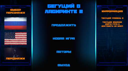 Run android online APK Maze Runner 2 from MyAndroid or emulate Maze Runner 2 using MyAndroid Run android online APK Maze Runner 2 from MyAndroid or emulate Maze Runner 2 using MyAndroid