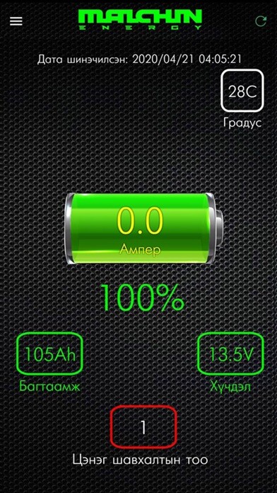 Emulate iPhone app MAZ LION using MyAndroid Emulate iPhone app MAZ LION using MyAndroid