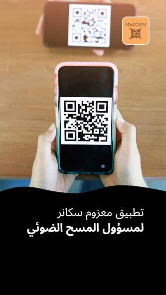 Run android online APK Mazoom Invitations Scanner from MyAndroid or emulate Mazoom Invitations Scanner using MyAndroid Run android online APK Mazoom Invitations Scanner from MyAndroid or emulate Mazoom Invitations Scanner using MyAndroid