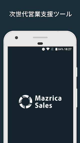 Run android online APK Mazrica Sales - マツリカ セールス from MyAndroid or emulate Mazrica Sales - マツリカ セールス using MyAndroid Run android online APK Mazrica Sales - マツリカ セールス from MyAndroid or emulate Mazrica Sales - マツリカ セールス using MyAndroid