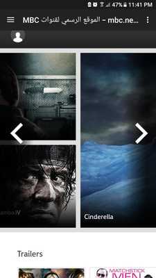 Emulate Android APK MBC 2 Home Of Movies Emulate Android APK MBC 2 Home Of Movies