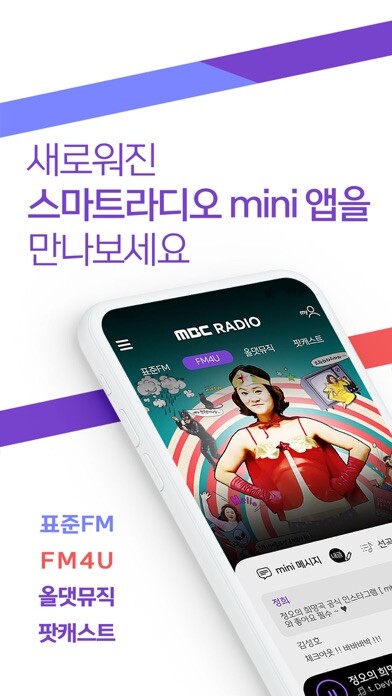 Run android online APK MBC mini from MyAndroid or emulate MBC mini using MyAndroid