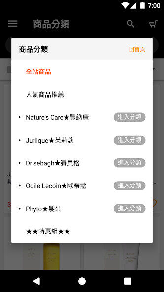 Run android online APK MBEAUTÉ蜜納美妝香氛保養 from MyAndroid or emulate MBEAUTÉ蜜納美妝香氛保養 using MyAndroid Run android online APK MBEAUTÉ蜜納美妝香氛保養 from MyAndroid or emulate MBEAUTÉ蜜納美妝香氛保養 using MyAndroid