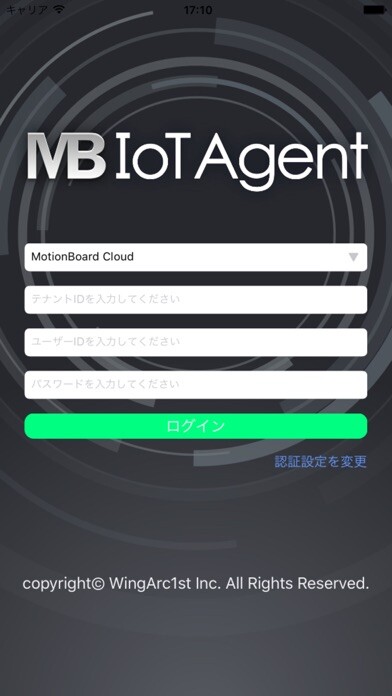 Emulate iPhone app MB IoT Agent using MyAndroid