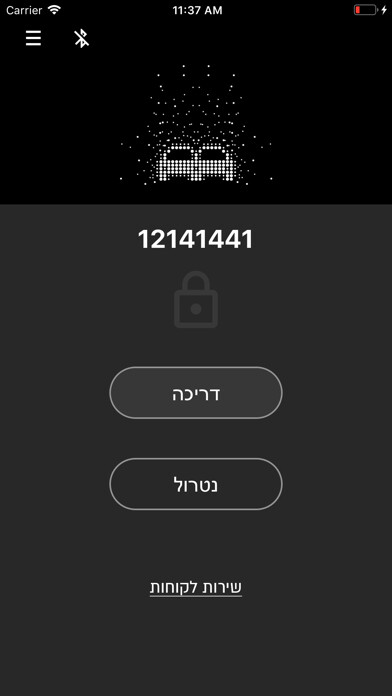 Emulate iPhone app MBK ISRAEL using MyAndroid