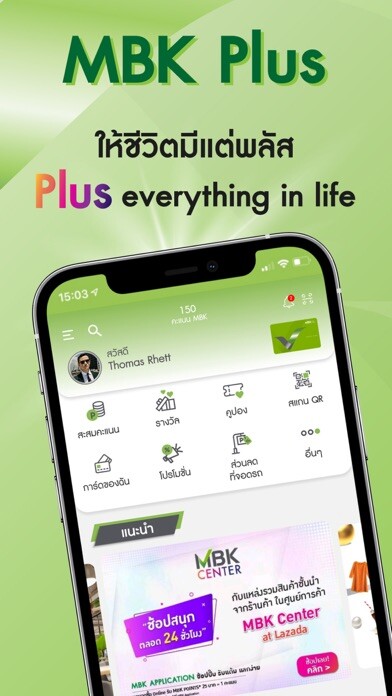 Emulate iPhone app MBK PLUS using MyAndroid