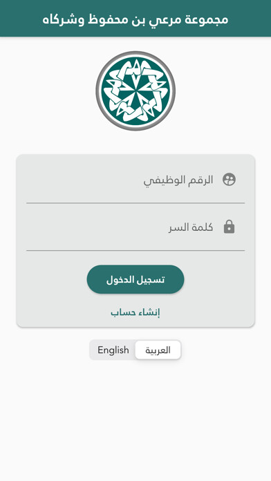 Emulate iPhone app MBM HR using MyAndroid Emulate iPhone app MBM HR using MyAndroid