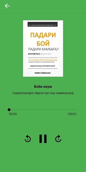 Run android online APK MBook from MyAndroid or emulate MBook using MyAndroid Run android online APK MBook from MyAndroid or emulate MBook using MyAndroid