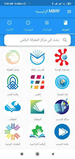 Run android online APK MBRF from MyAndroid or emulate MBRF using MyAndroid Run android online APK MBRF from MyAndroid or emulate MBRF using MyAndroid