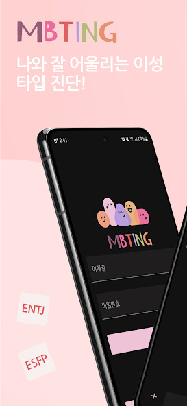 Run android online APK MBTING from MyAndroid or emulate MBTING using MyAndroid