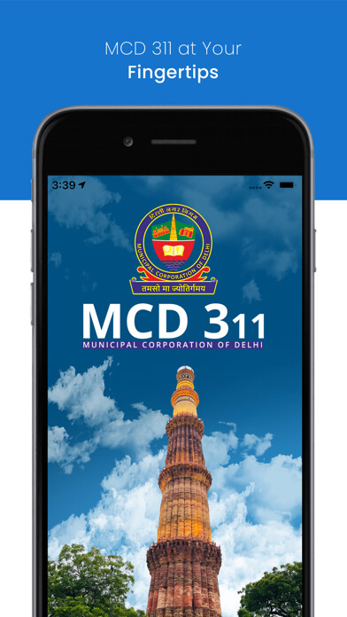 Emulate iPhone app MCD-311 using MyAndroid Emulate iPhone app MCD-311 using MyAndroid