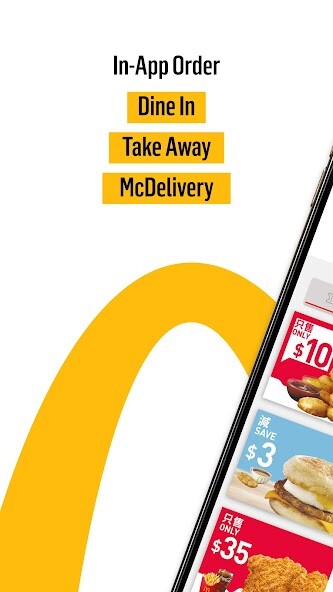 Run android online APK McDonalds Hong Kong from MyAndroid or emulate McDonalds Hong Kong using MyAndroid Run android online APK McDonalds Hong Kong from MyAndroid or emulate McDonalds Hong Kong using MyAndroid