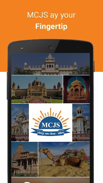 Run android online APK MCJS Seva from MyAndroid or emulate MCJS Seva using MyAndroid