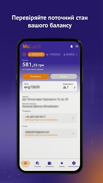 Run android online APK McLaut Баланс from MyAndroid or emulate McLaut Баланс using MyAndroid Run android online APK McLaut Баланс from MyAndroid or emulate McLaut Баланс using MyAndroid