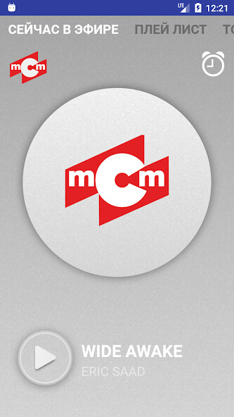Run android online APK Радио mcm.fm from MyAndroid or emulate Радио mcm.fm using MyAndroid Run android online APK Радио mcm.fm from MyAndroid or emulate Радио mcm.fm using MyAndroid