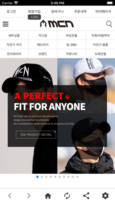 Emulate iPhone app MCN Sports using MyAndroid