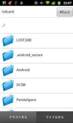 Emulate Android APK MD5 Generator For Android
