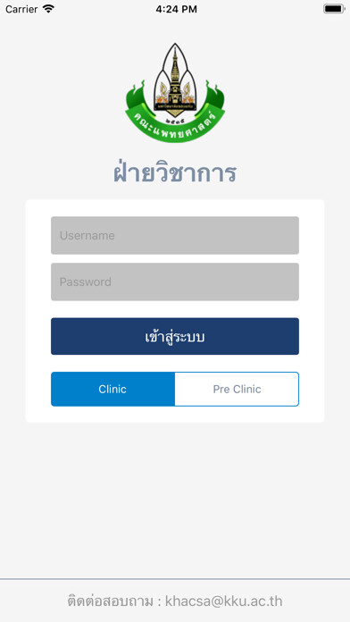 Emulate iPhone app MDE Portfolio using MyAndroid Emulate iPhone app MDE Portfolio using MyAndroid