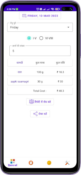 Run android online APK MDM Calculator :Get PDF Report from MyAndroid or emulate MDM Calculator :Get PDF Report using MyAndroid Run android online APK MDM Calculator :Get PDF Report from MyAndroid or emulate MDM Calculator :Get PDF Report using MyAndroid
