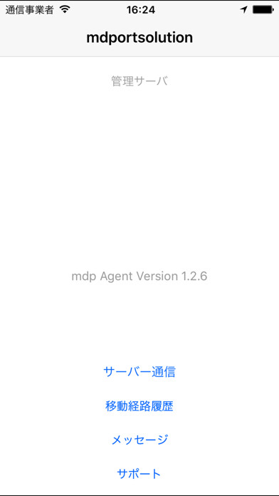 Emulate iPhone app mdp Agent using MyAndroid
