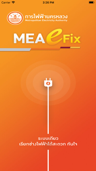 Emulate iPhone app MEA E-Fix using MyAndroid Emulate iPhone app MEA E-Fix using MyAndroid