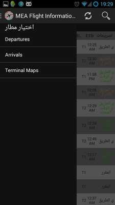 Emulate Android APK MEA Flight Information Arabic Emulate Android APK MEA Flight Information Arabic