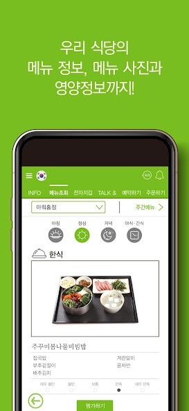 Run android online APK Meal Care from MyAndroid or emulate Meal Care using MyAndroid Run android online APK Meal Care from MyAndroid or emulate Meal Care using MyAndroid