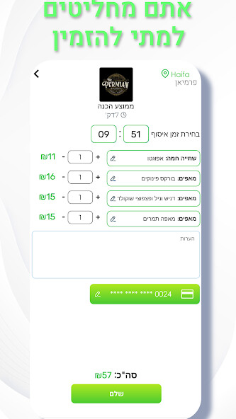 Run android online APK MealMe from MyAndroid or emulate MealMe using MyAndroid Run android online APK MealMe from MyAndroid or emulate MealMe using MyAndroid