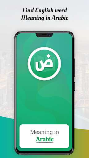 Run android online APK Meaning in Arabic from MyAndroid or emulate Meaning in Arabic using MyAndroid Run android online APK Meaning in Arabic from MyAndroid or emulate Meaning in Arabic using MyAndroid