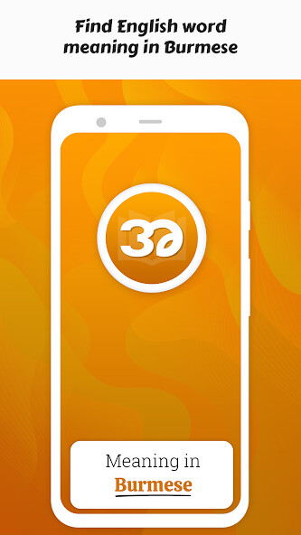 Run android online APK Meaning in Burmese from MyAndroid or emulate Meaning in Burmese using MyAndroid Run android online APK Meaning in Burmese from MyAndroid or emulate Meaning in Burmese using MyAndroid