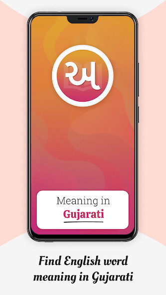 Run android online APK Meaning in Gujarati from MyAndroid or emulate Meaning in Gujarati using MyAndroid Run android online APK Meaning in Gujarati from MyAndroid or emulate Meaning in Gujarati using MyAndroid