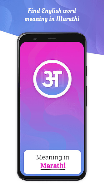 Run android online APK Meaning in Marathi from MyAndroid or emulate Meaning in Marathi using MyAndroid Run android online APK Meaning in Marathi from MyAndroid or emulate Meaning in Marathi using MyAndroid