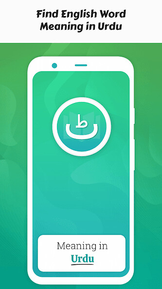 Emulate Android APK Meaning in Urdu Emulate Android APK Meaning in Urdu