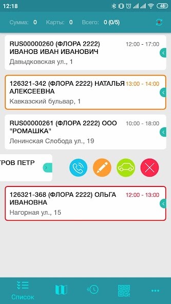 Run android online APK MeaSoft App from MyAndroid or emulate MeaSoft App using MyAndroid