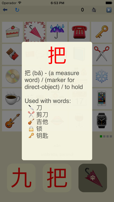 Emulate iPhone app Measure - learn Mandarin Chinese measure words in this simple game using MyAndroid Emulate iPhone app Measure - learn Mandarin Chinese measure words in this simple game using MyAndroid